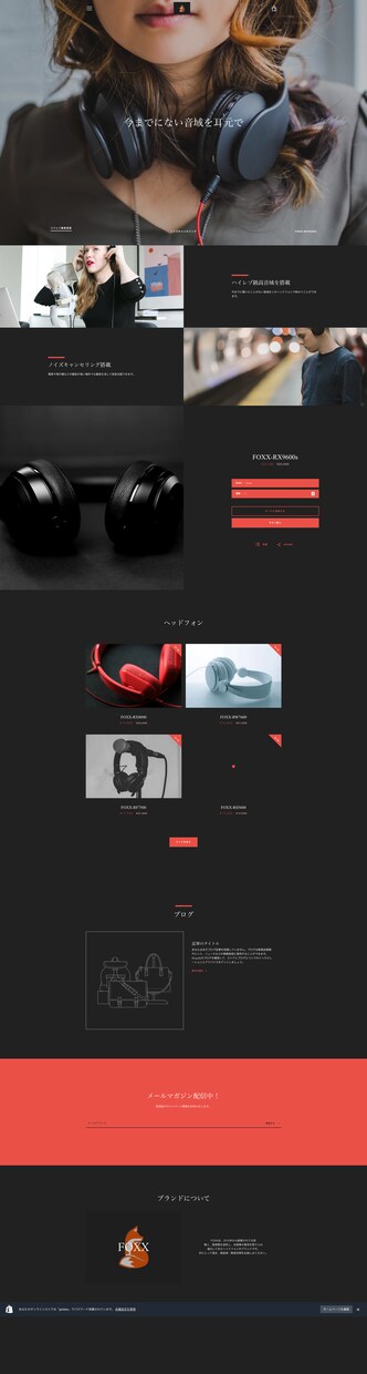 あなただけのストア【Shopify】で制作します 初出品記念！【先着1名様限定】３万円でECサイト制作します！ イメージ2