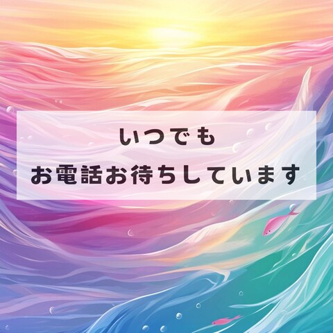死別を経験した方、お話しすると心が軽くなります 死別、自死遺族が抱える悩みに寄り添うグリーフケアカウンセラー イメージ8