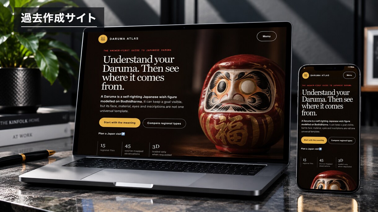 Webサイトを作成します サイトを要望に沿って作成します。価格や追加サービスは要相談 イメージ10