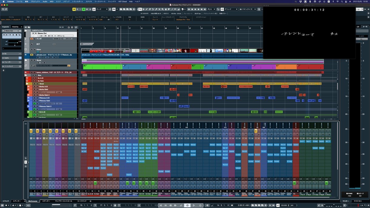 歌ってみたのMix,Mastereing承ります 歌ってみたをニコニコやYoutubeにあげたい方！！ イメージ5