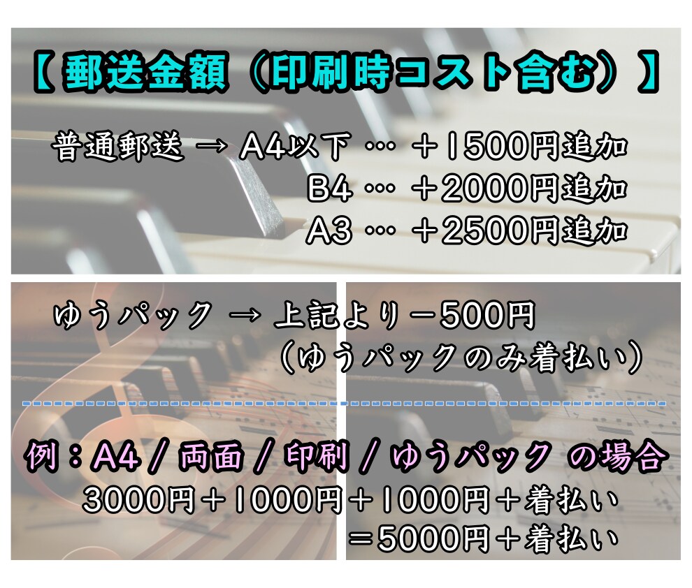 大阪音大卒、現音楽教室講師がプログラムを作成します 学生や講師、ボランティア活動者などなど、どなたでも承ります！ イメージ4