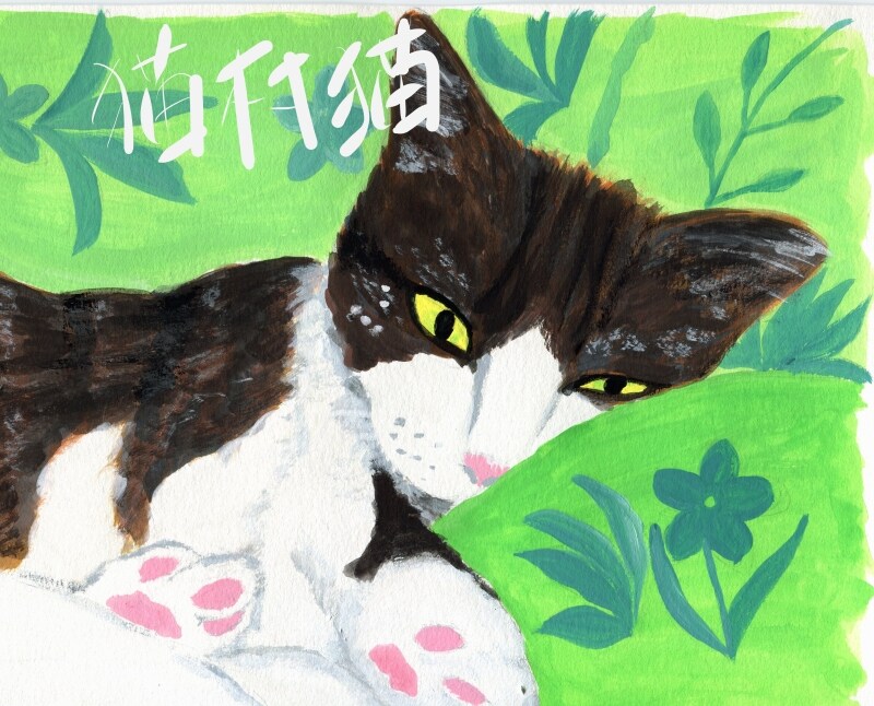 貴方の大切な猫や犬を描きます。 イメージ2