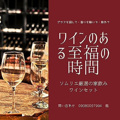 ワインを選ぶのが楽しくなります もうワインを注文するのは怖くない、ワインマスターへの入口！ イメージ1