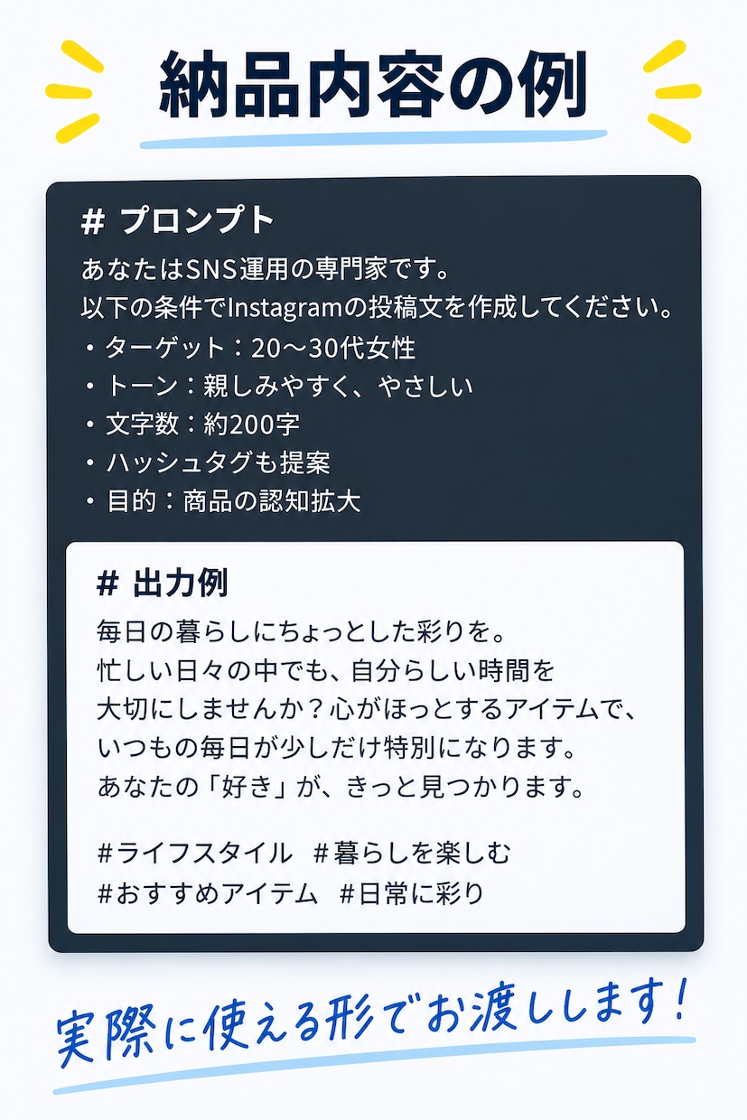あなたに合ったAI活用方法を一緒に考えます あなたに合ったAIツールと活用方法をご提案します イメージ6