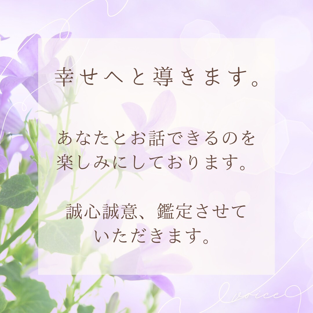 音信不通の彼の気持ちをリアルタイムで占います 30分間占い放題♡チャット鑑定♡待機中すぐOK◎予約も可能♡ イメージ6