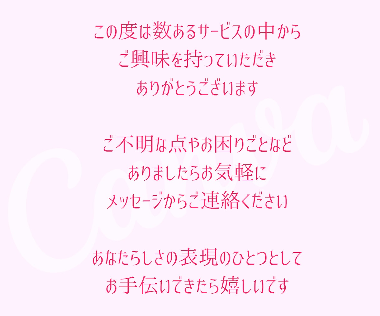 初心者さんにCanvaの使い方教えます CanvaでInstagram、Facebook画像を作ろう イメージ2