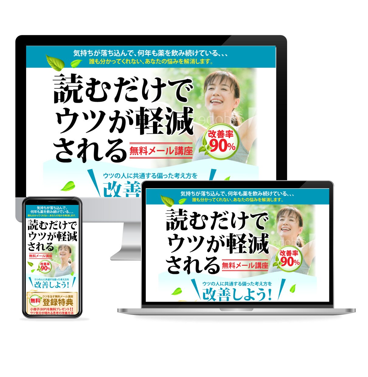 LP専門デザイナーが集客につながるLPを作成します サービスや商品の思いが伝わるデザインつくります。音声相談付き イメージ4