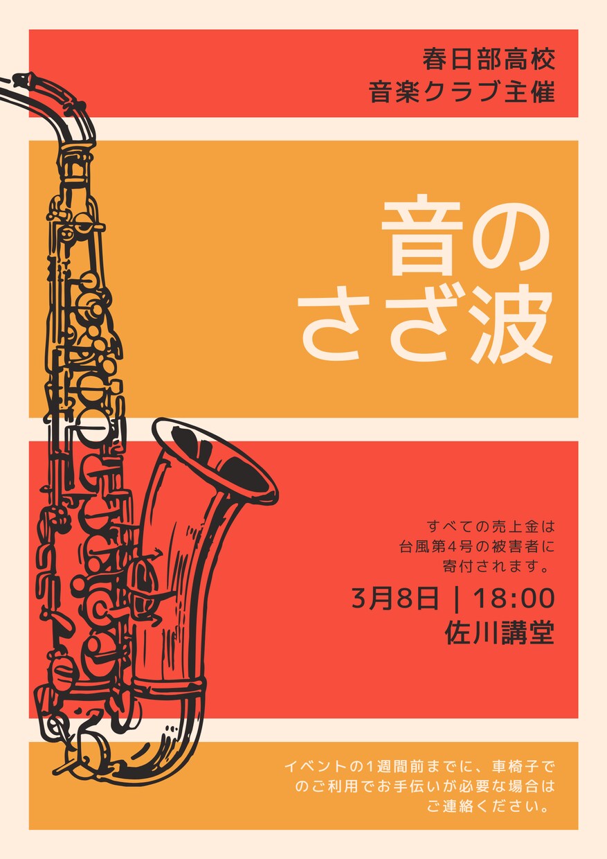 即対応‼️海外風オシャレポスター/チラシつくります 思わず２度見しちゃうほど引きつけるポスターです‼️ イメージ4
