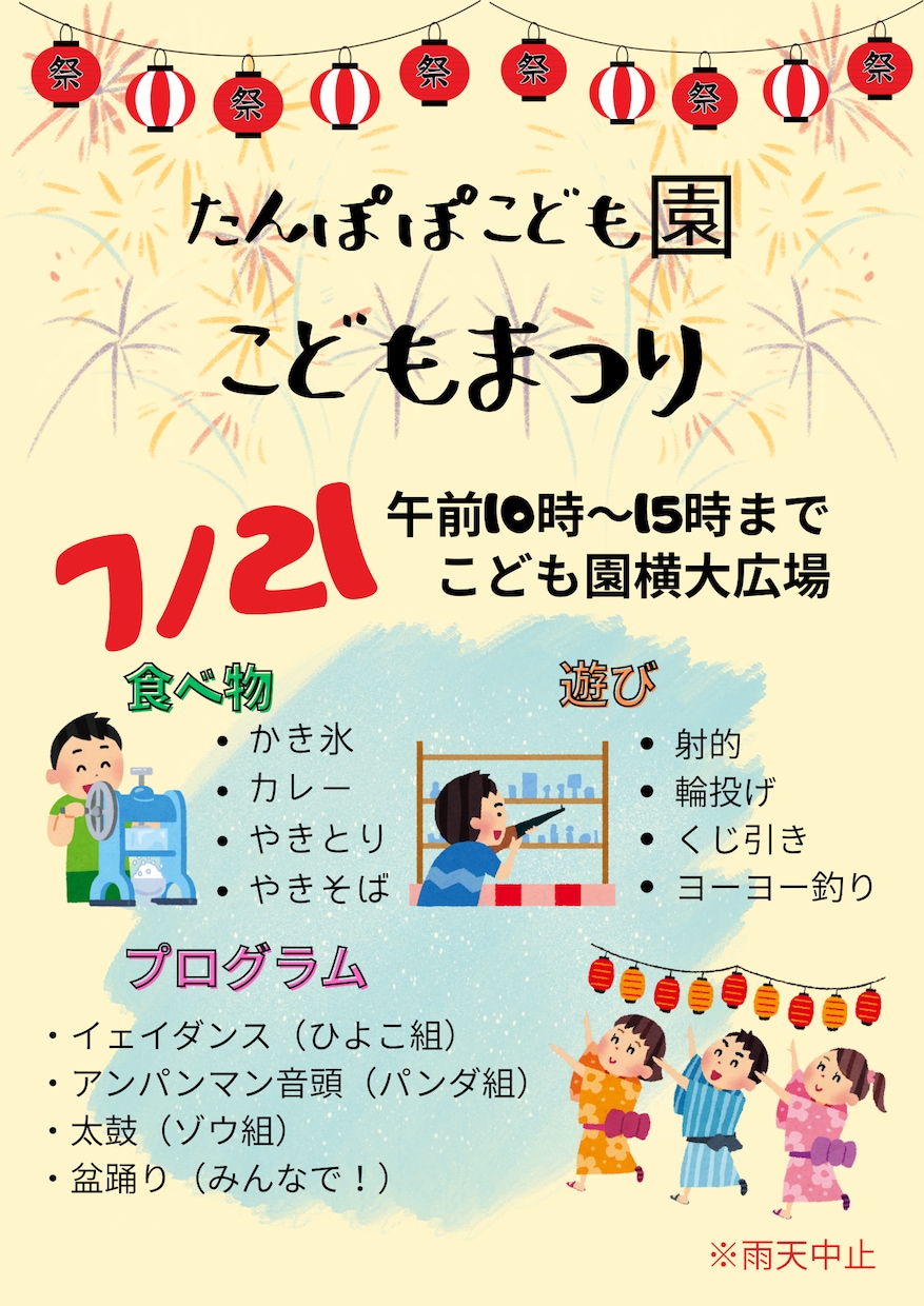 初心者の為、格安でお作りします まずは気軽に作ってみたいという方におススメです。 イメージ3