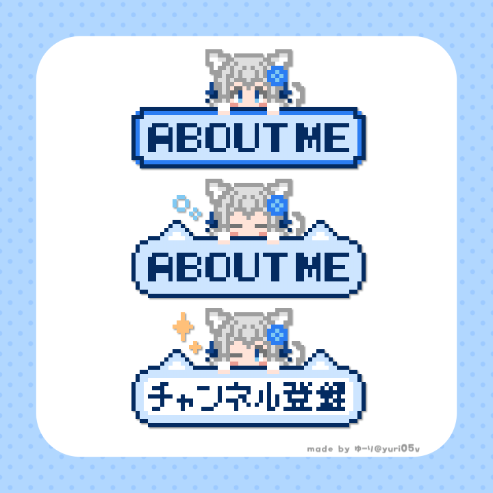 商用込！動くドット絵パネル作ります Twitchパネルや配信画面のワンポイントに！ イメージ2