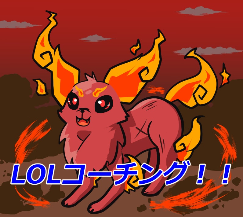 元マスターがLOLのコーチング/解説をします 試合に勝てるマクロを教えます！ イメージ1