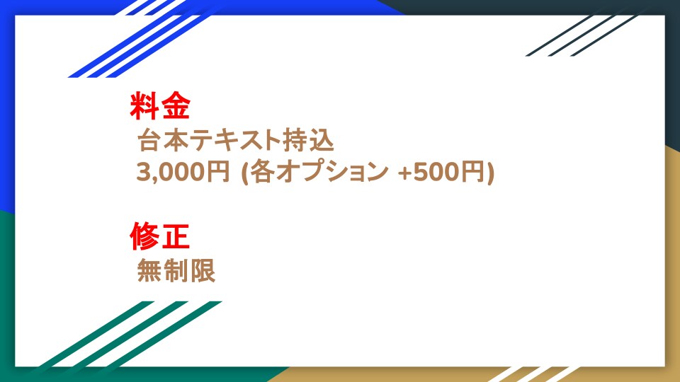 YouTube動画の発話字幕を作成いたします アップロード済みの動画にも発話字幕を簡単設定♪ イメージ3