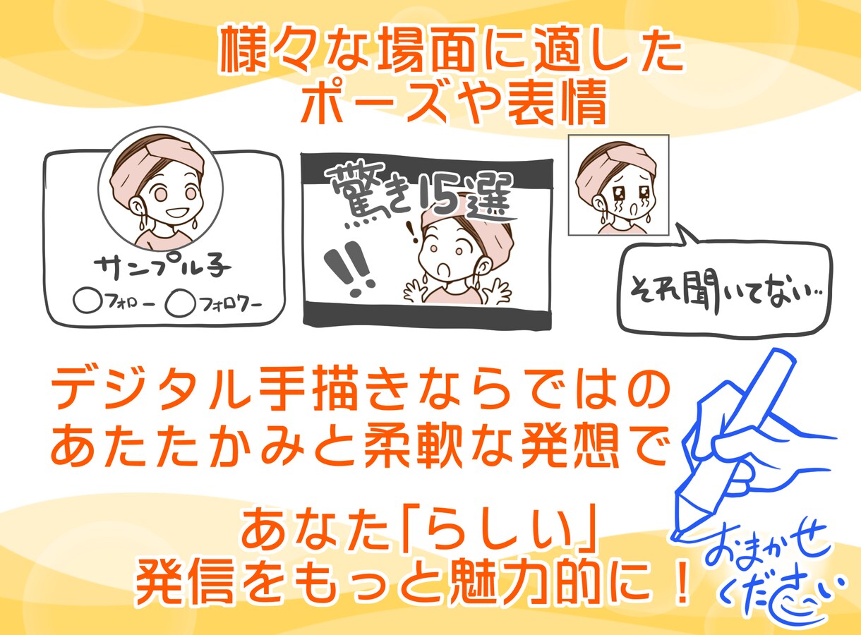 あなたのアイコン変身させます あなたのお気に入りアイコンをイメージは変えずに変身させます イメージ5