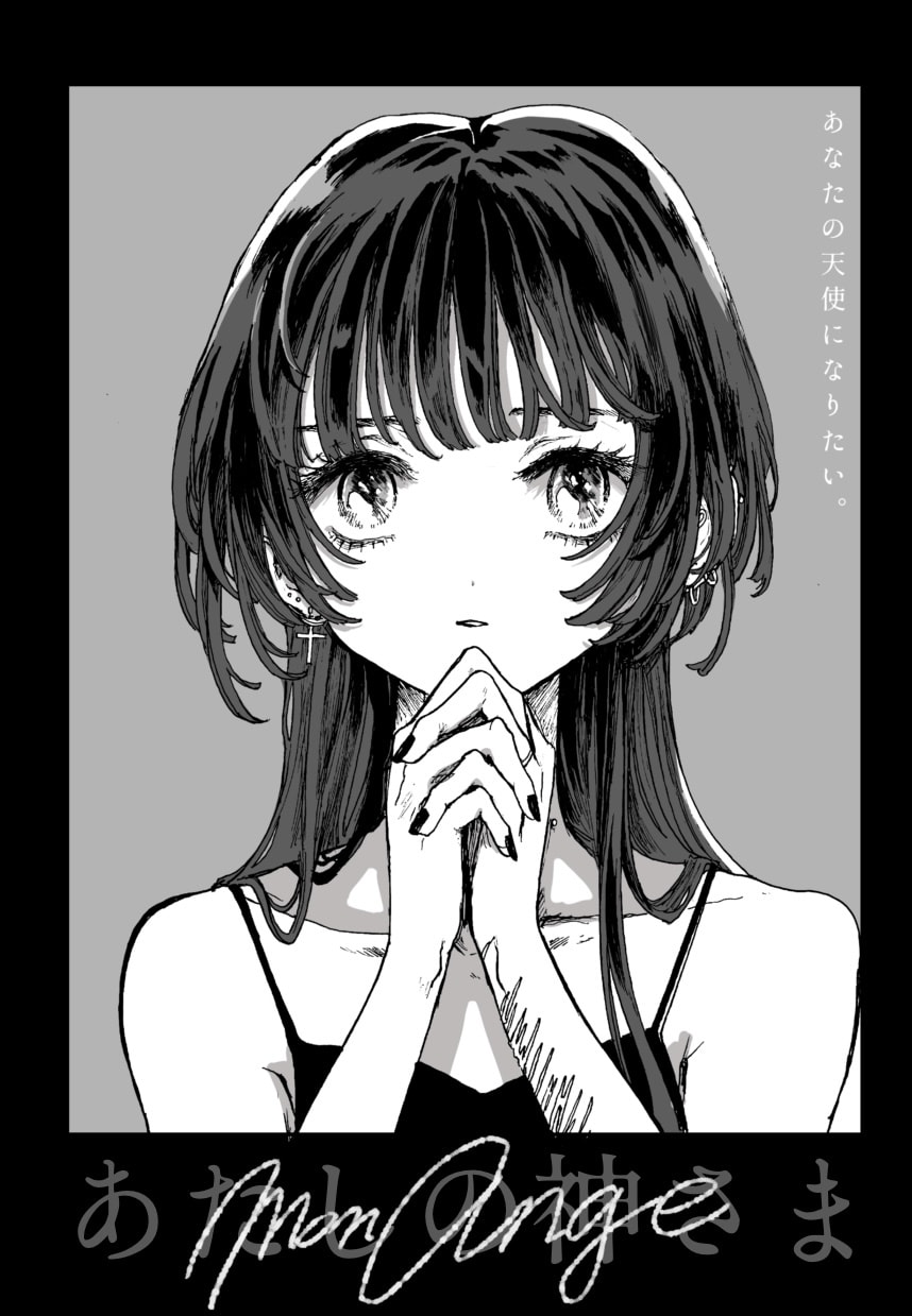 商用可◎イラスト全般・耽美な絵で世界を彩ります 商業経験有◎MVイラストやフライヤー等、最短2日納品◎ イメージ1