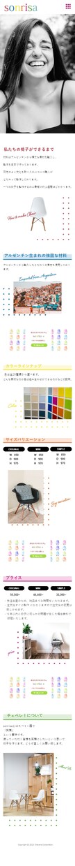 会社やブランドのイメージに合ったHPを制作します 完全オリジナル！会社やブランドのイメージをデザインで伝える イメージ8