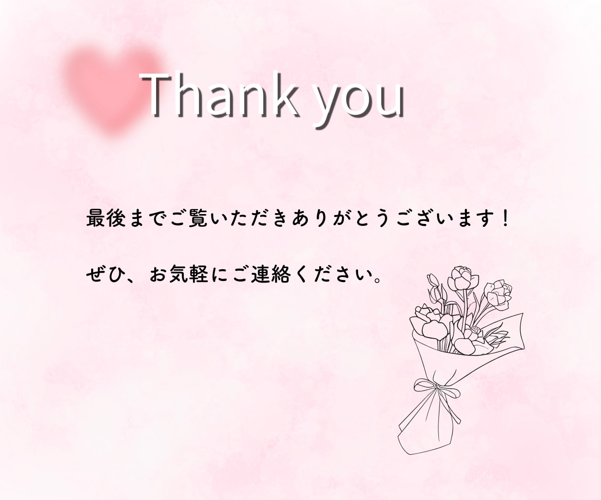 集客UP！LINEリッチメニュー作成します タップしたくなるデザインで集客UPに繋げます！ イメージ7