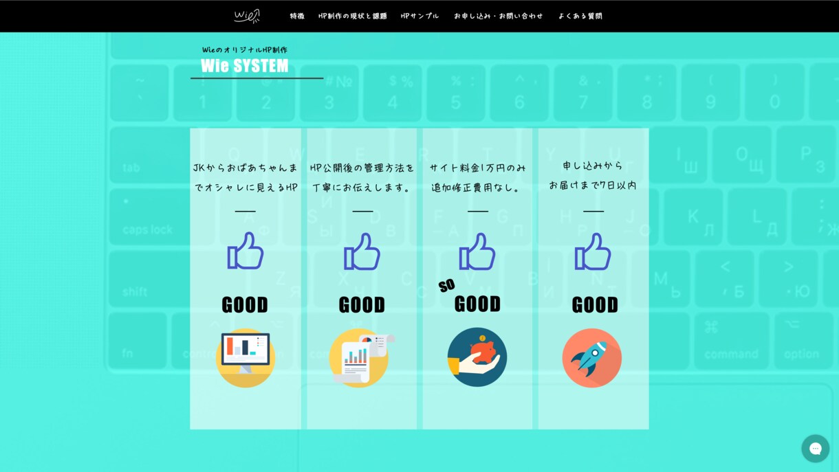コスパ抜群WIXサイト制作！限定５名受付中ます 〜制作は全て丸投げ、お客様はただ待つだけです〜 イメージ6