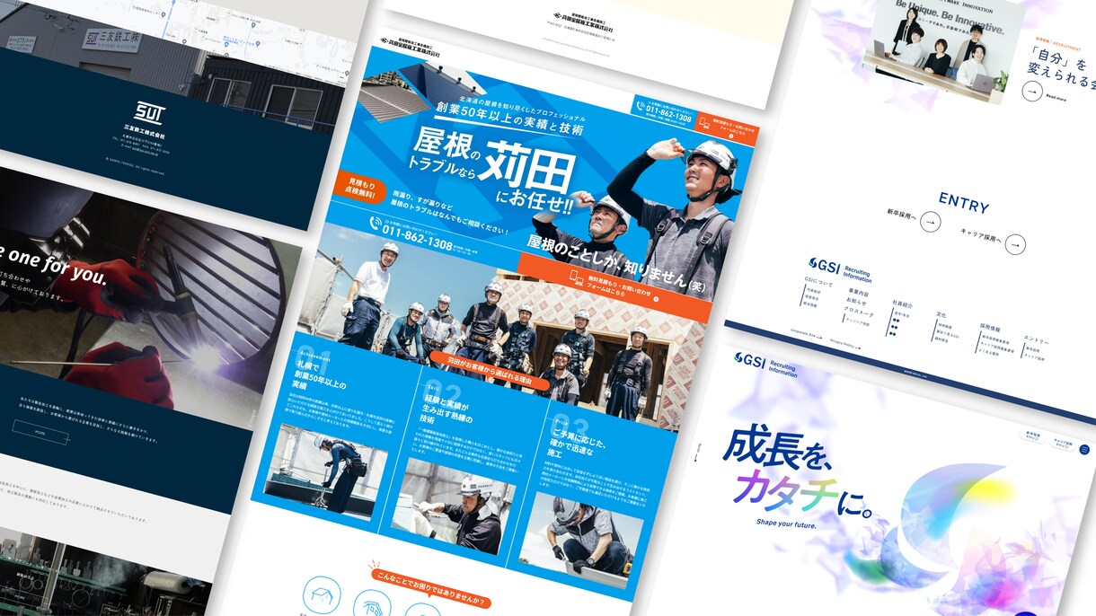 プロが集客に繋がるホームページを制作します 現役WEBデザイナーがチームで制作致します！ イメージ2