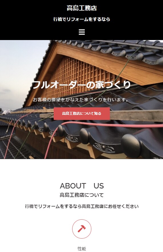 実績作りのため格安でWeb制作いたします HP/LP/CMS/SEO/HTML/CSS/PHP/ イメージ3