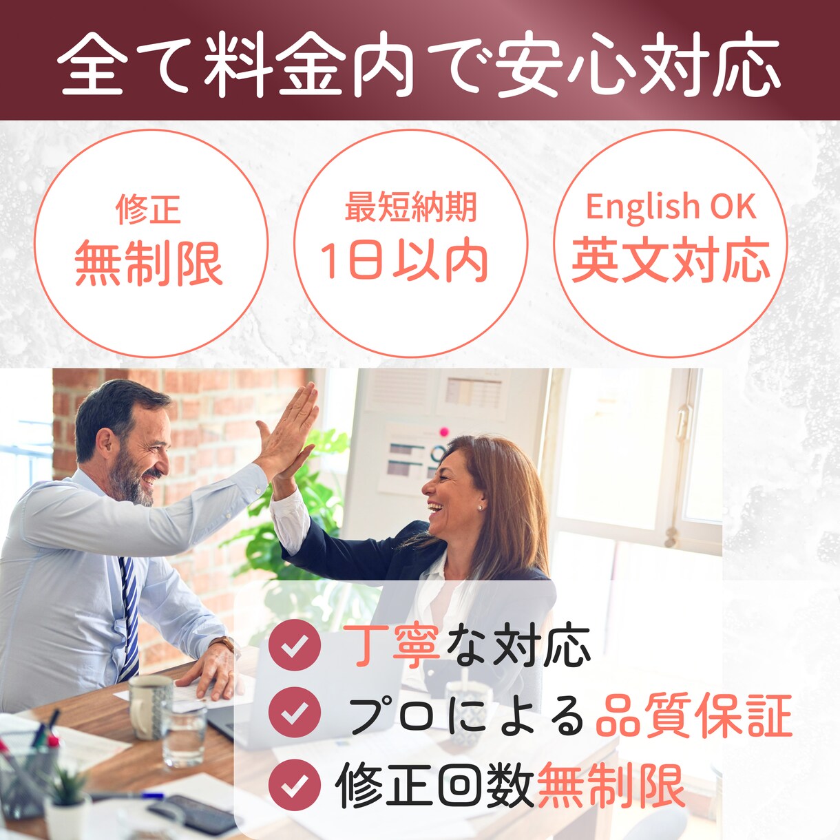 海外風・和風LPデザイン制作｜翻訳も対応します 英語・日本語対応の高品質LPデザイン イメージ2