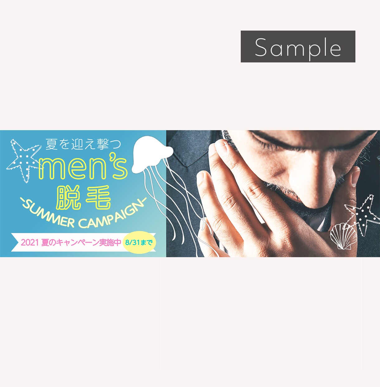オシャレで目につくデザインのバナー広告 作成します ＼FacebookのヘッダーなどWeb画像デザインします／ イメージ3