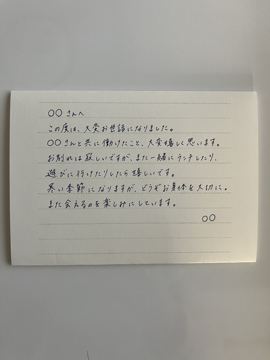 実物郵送｜真面目で優しい文字｜心を込めて代筆します 大切な気持ちを手書きで丁寧にお届けします。 イメージ3