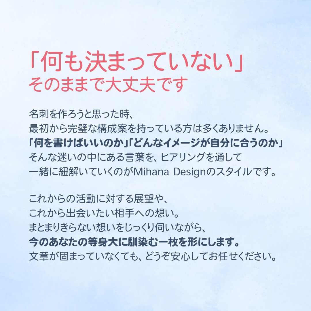 デザインから印刷・配送まで対応します 制作だけじゃない、配送までお任せ イメージ7