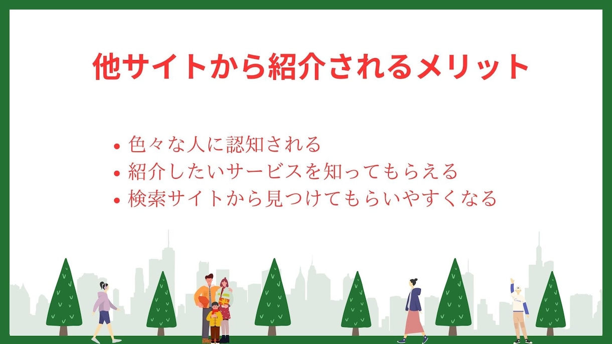 61万PVブログで集客・売上を最大化します サイト・商品・お店・あなた自身など魅力的に紹介する記事を掲載 イメージ3
