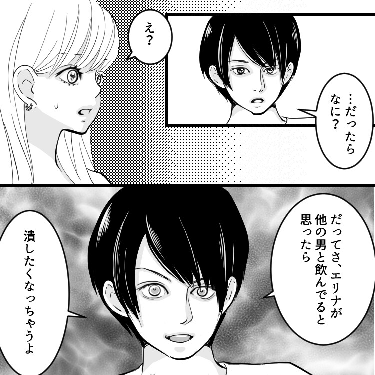 少女漫画 (モノクロ)作成承ります モノクロでかわいい少女漫画描きます！ イメージ3