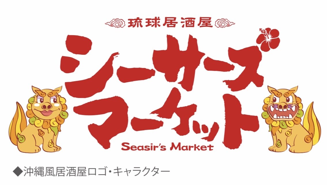 飲食店やグループや個人のロゴマークや名刺つくります 飲食店やグループのロゴマークや名刺を数々制作実績あります イメージ3