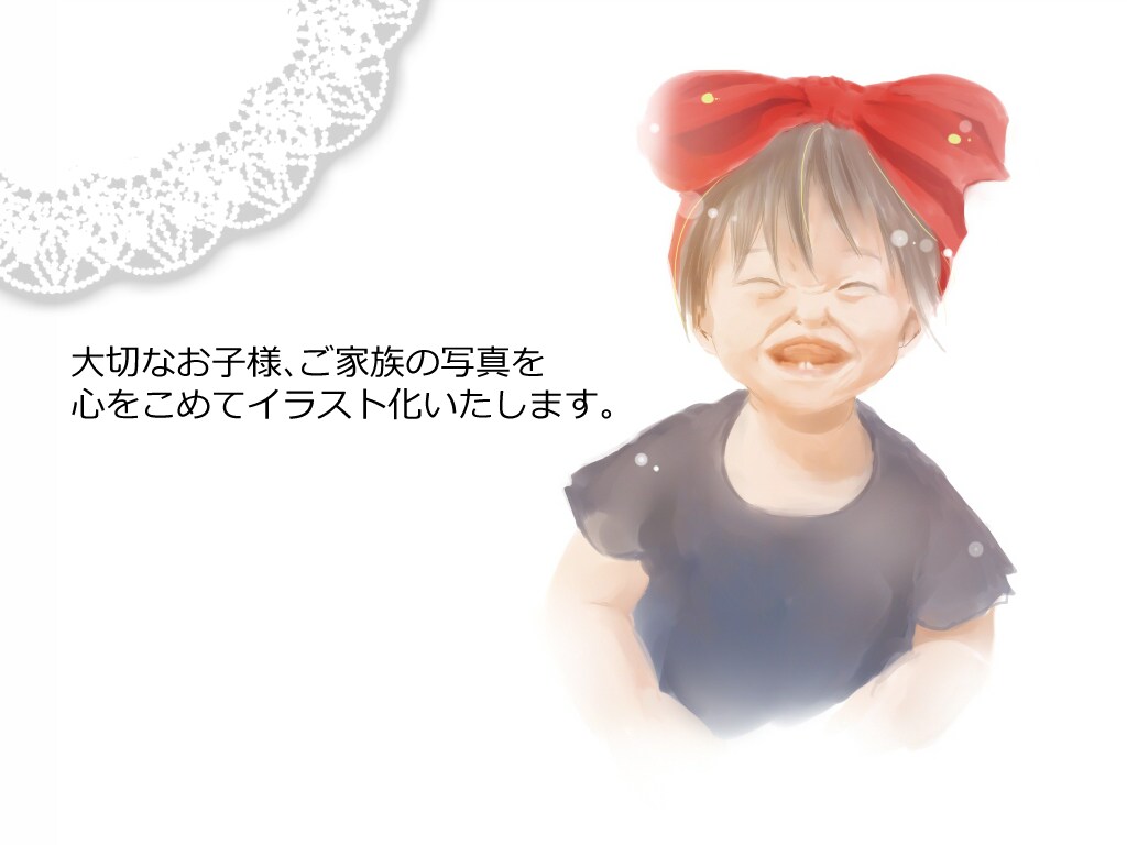 お子様やご家族の写真をイラスト化いたします 利用範囲制限無し！ＳＮＳのアイコンやブログ・ホームページにも イメージ1