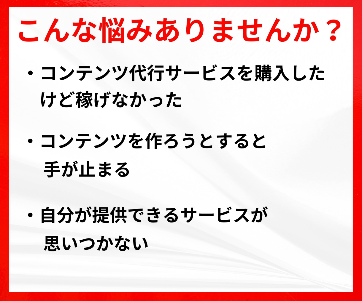 初心者でも簡単！知識・経験を商品化する方法教えます あなただけのコンテンツ作りを出品公開までサポートします。 イメージ2