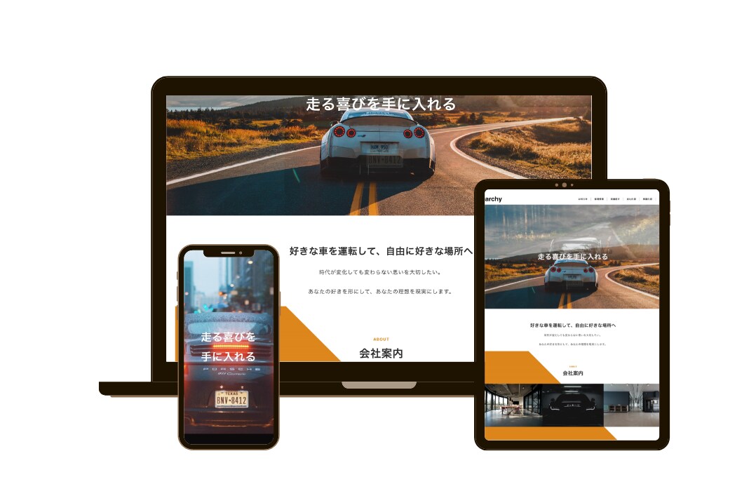 新規ホームページ（HP/LP）制作します あなたのWEB集客を加速させます イメージ2