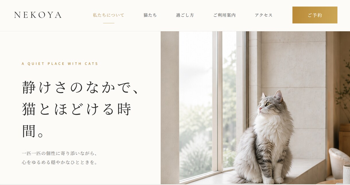 小規模店舗向けWebサイトを制作します スマホで見やすく魅力が伝わるサイトを丁寧に作ります イメージ1