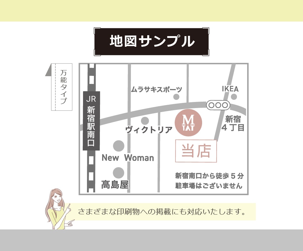 先着5名★最低価格　アクセスマップ全般制作します 修正3回無料！手書きラフから制作OK◆チラシやHPの案内図に イメージ5