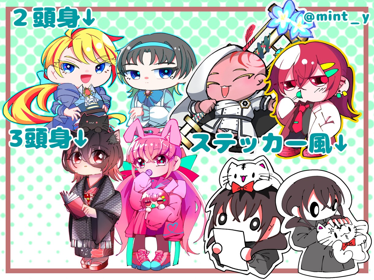 SDキャラ作成します まんまるステッカー風SDイラスト イメージ1