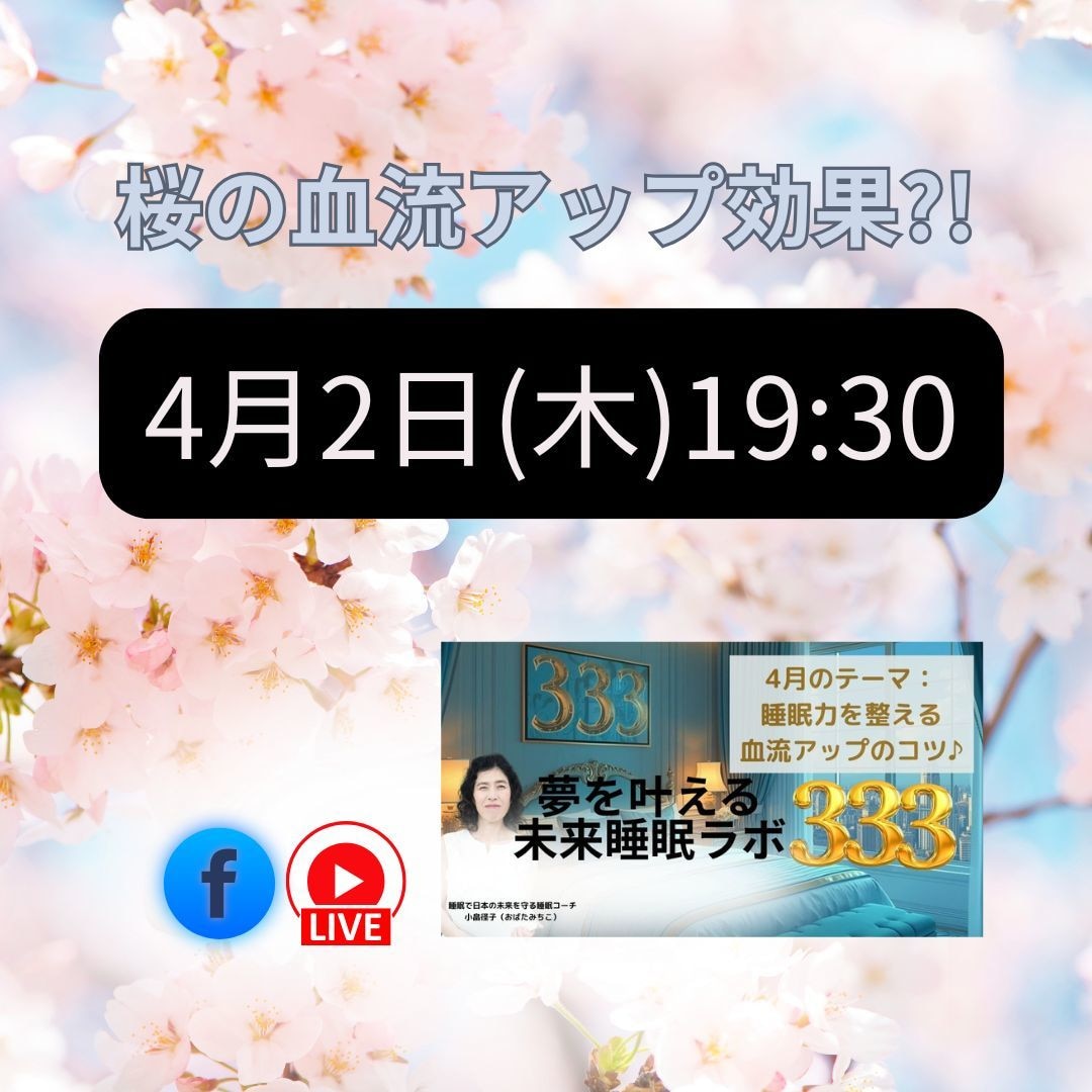 睡眠診断で、あなたの睡眠タイプを診断します あなたの睡眠タイプにぴったりの睡眠改善法が分かります！ イメージ5