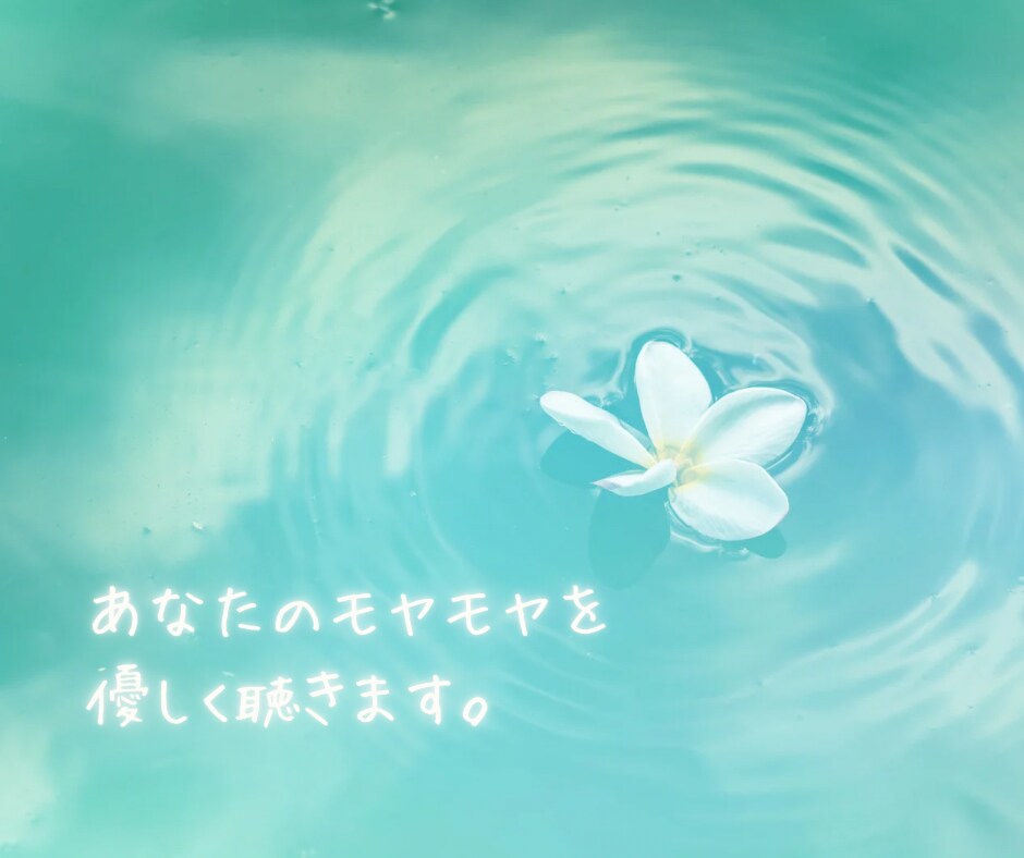 電話相談出品者様へ❤️ココナラ相談承ります 売れない♢愚痴♦︎伸び悩み♢ショック♦︎トラブル♢疲労感 イメージ4
