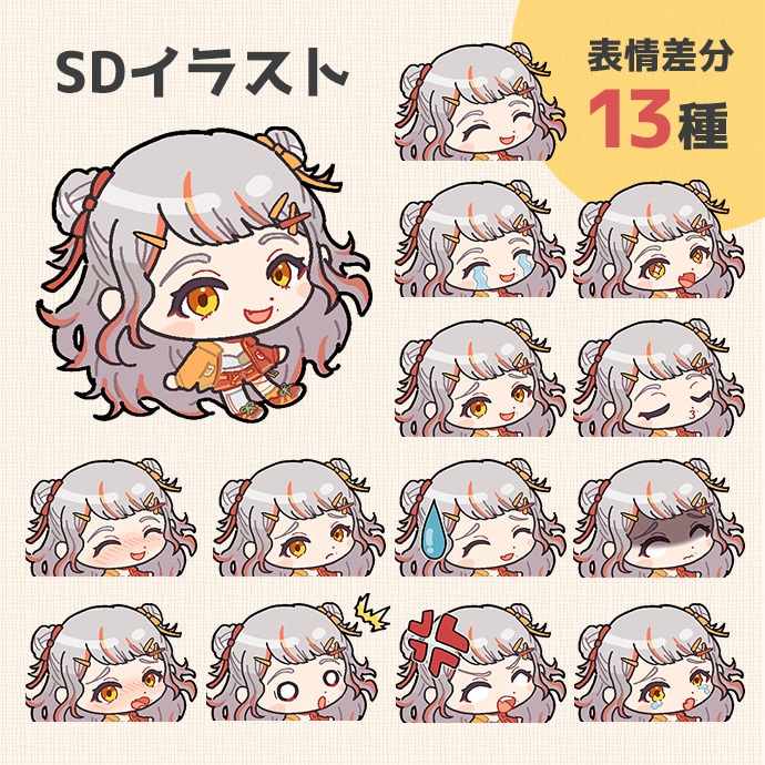 SDイラスト制作します あなただけのミニキャラお描きします！キャラデザ制作も可です♪ イメージ3