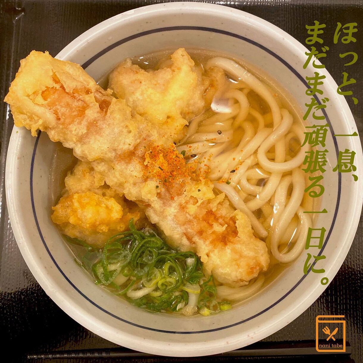 東京都内限定！お店で食べてみたくなる記事書きます 広告臭くない文章表現で自然と来店促進しちゃいましょ♪ イメージ5