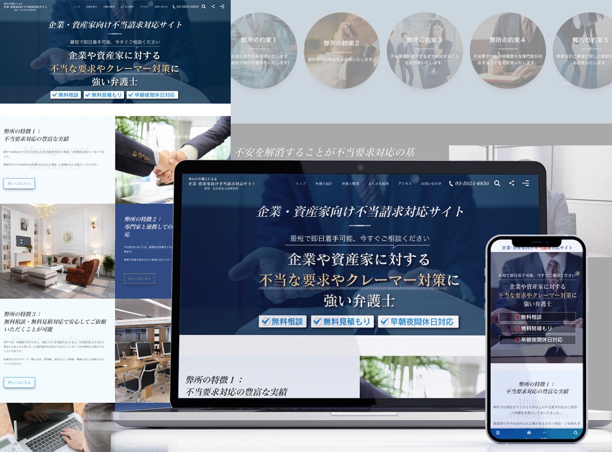デザイン会社現役勤務◎完全オリジナルHP作ります Wordpress&Elementor構築◎内部SEO対策 イメージ7