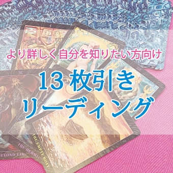 自分の心の声を知ることができます 自分のことがよくわからない方へ イメージ1