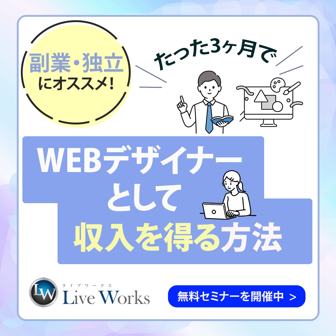 バナー・ヘッダーなどのWEB画像作成いたします 親切・丁寧・迅速対応をお約束します/お気軽にご相談ください！ イメージ2