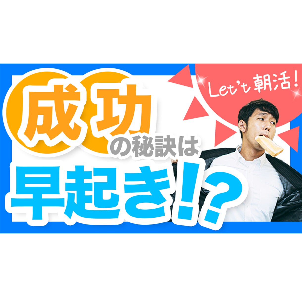 YouTubeサムネイル作成します 再生数UPを狙い魅せるサムネを作成！ イメージ10