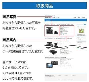 WEBサイトを10,000円でスマホ対応にします ワードプレスでスマホ対応のためのリニューアルをいたします イメージ4