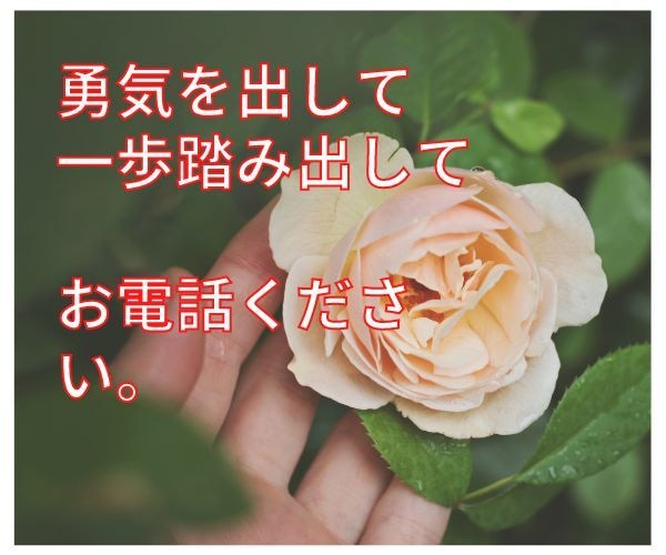 今の彼との相性を本格的に鑑定します 今の彼氏とこれからがやっぱり心配、これは女心の常です。 イメージ3