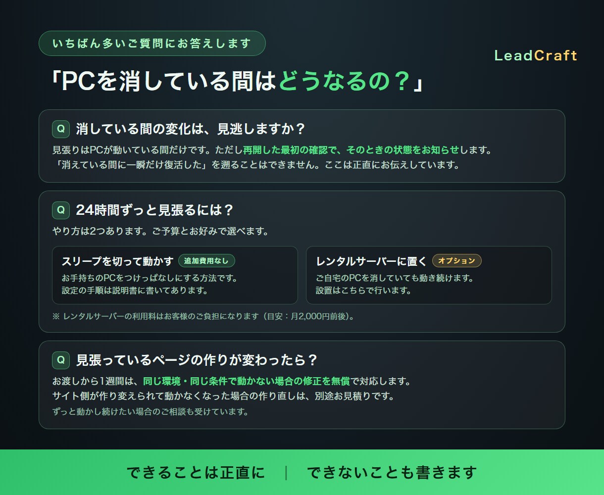 Webページの在庫・再販・値下げを通知します ポケカ・ワンピ・ベイブレード等のカード再販検知にも対応 イメージ5
