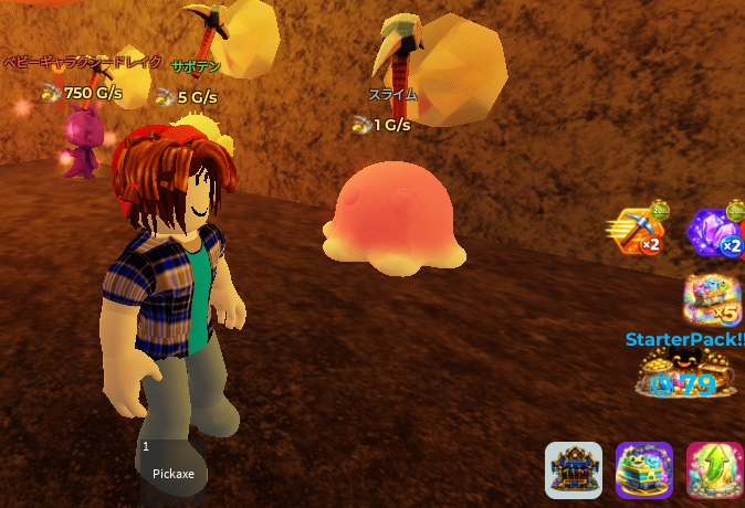 RobloxのショップUIとガチャ画面を制作します 実運営経験者がRobloxのUI・ガチャ画面をAIで高速制作 イメージ2