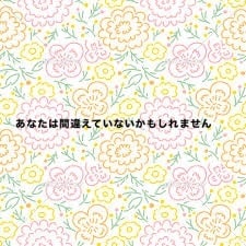 秘密厳守。あなたに寄り添ってお話聞きます 大切な人達から何故かキツくあたられて自信喪失してしまう方へ。 イメージ3