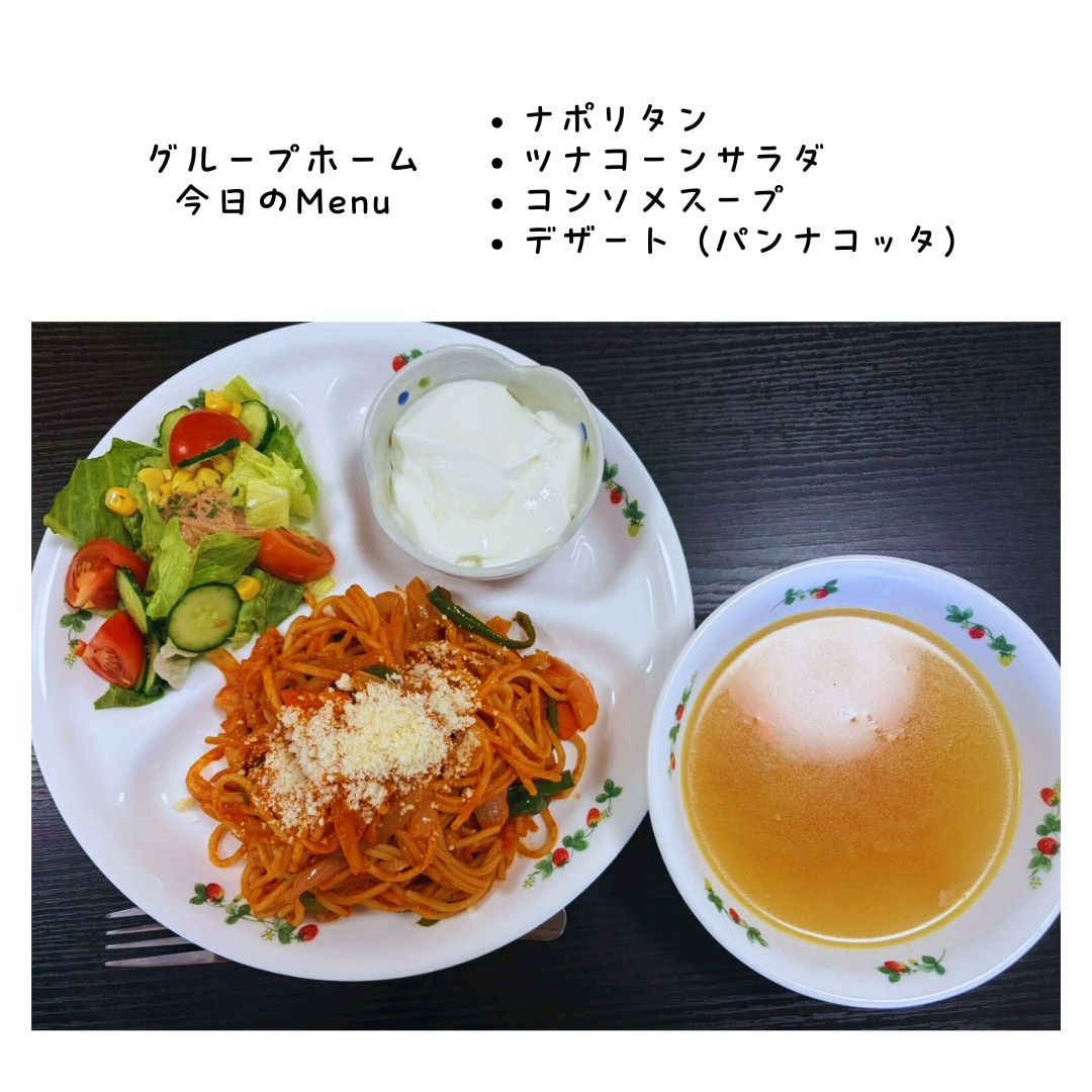 福祉専門　採用・集客用を制作します 福祉を知り尽くした私が、スマホ素材を高品質なPR動画へ。 イメージ1